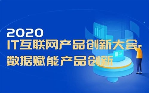 2021年1月玉溪商務會議排行榜及近期活動概覽